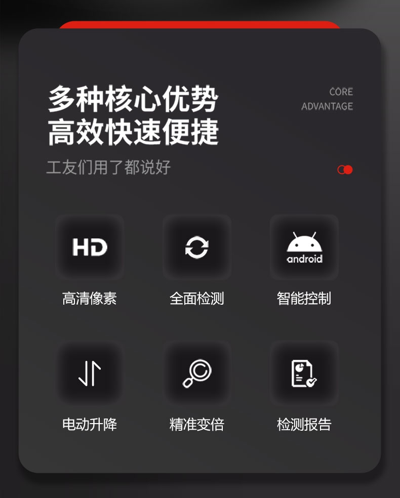 TR200PRO詳情頁(yè)【2024】_02.jpg