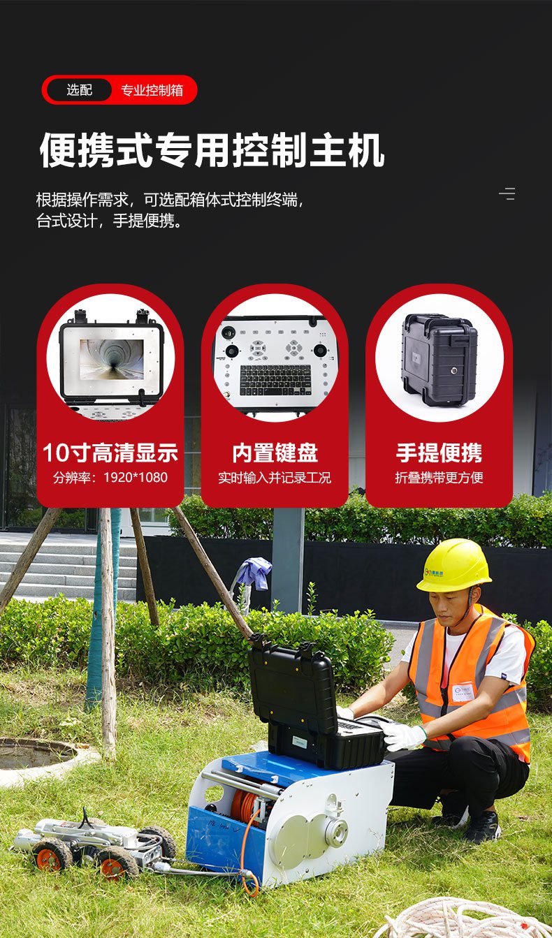 TR200PRO詳情頁(yè)【2024】_05.jpg