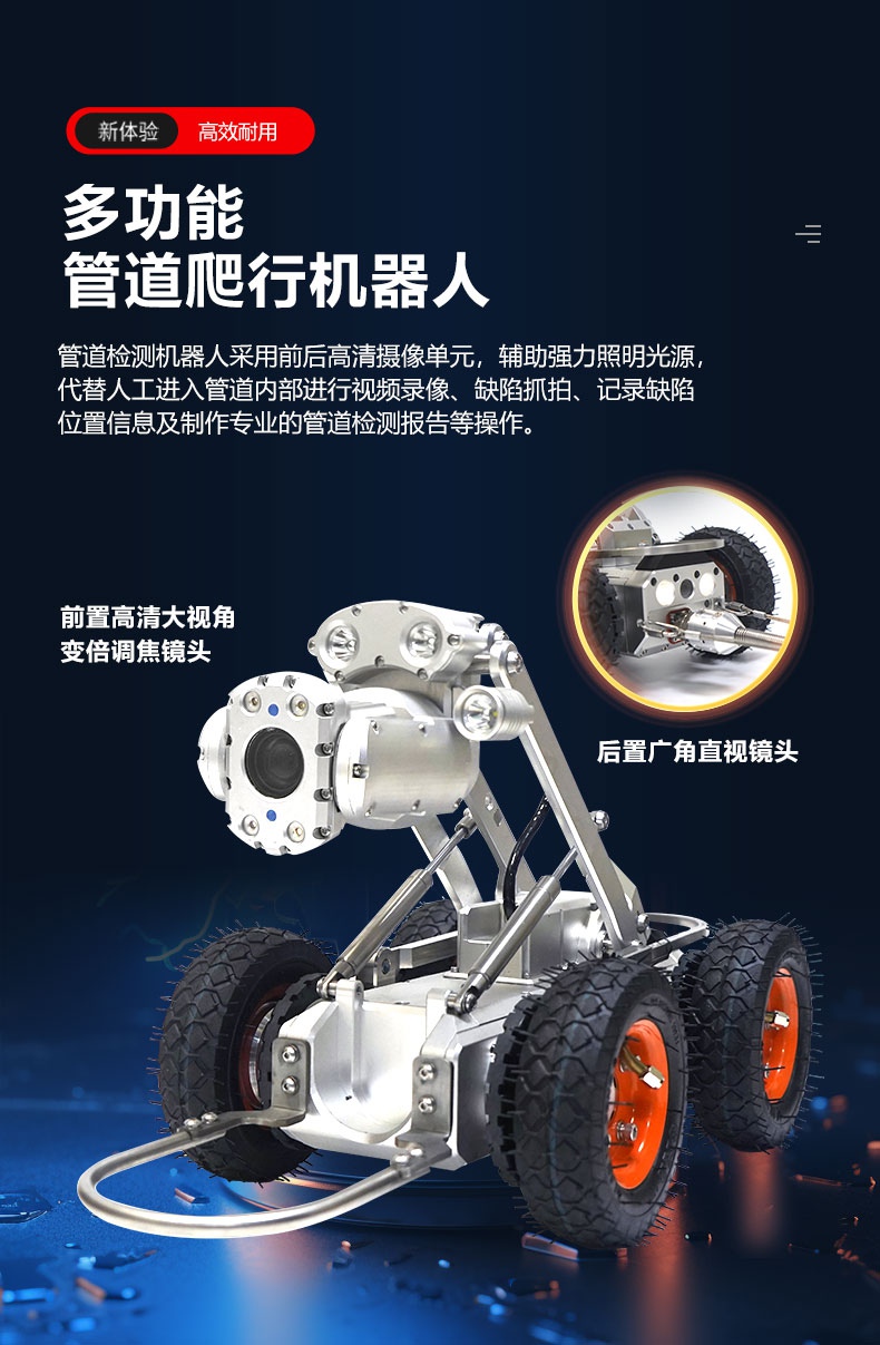 TR200PRO詳情頁(yè)【2024】_07.jpg