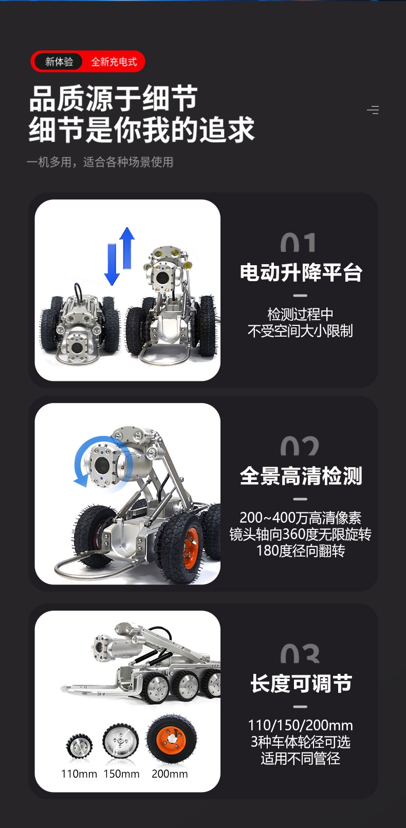 TR200PRO詳情頁(yè)【2024】_08.jpg
