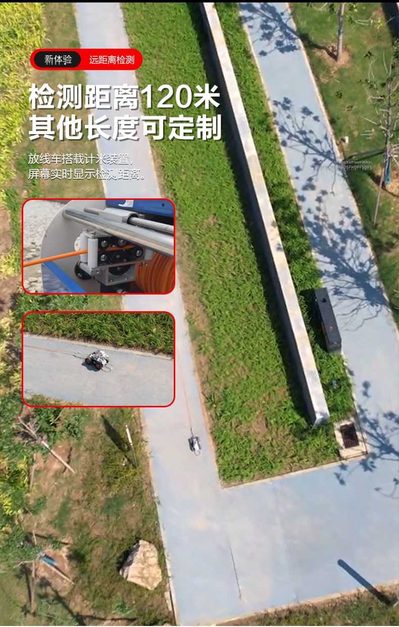 TR200PRO詳情頁(yè)【2024】_10.jpg